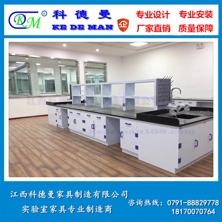 PP實驗臺