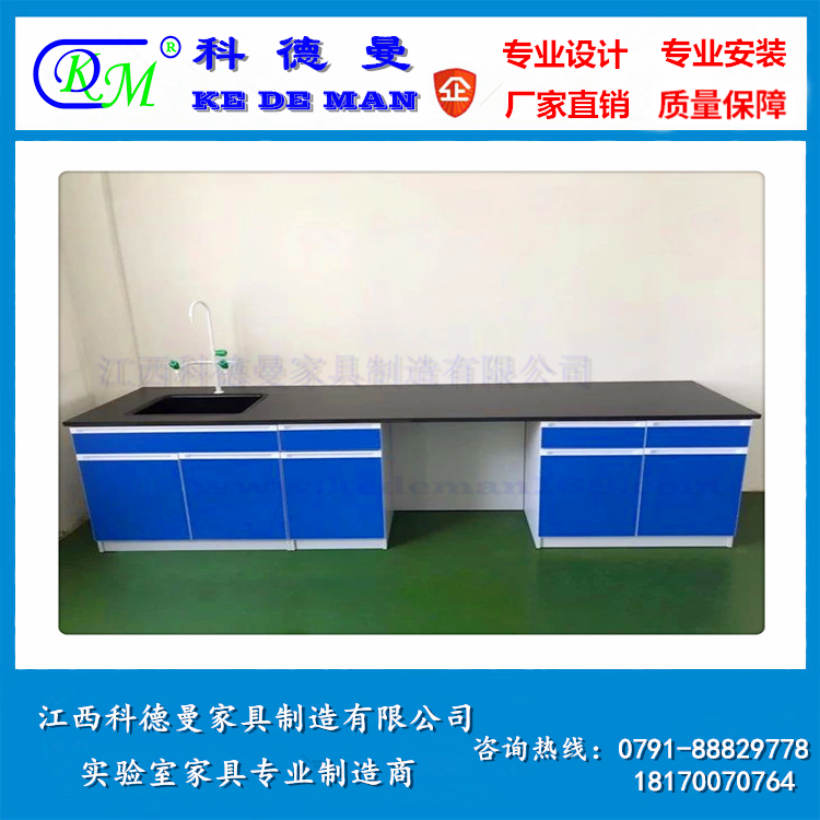 全木實驗臺