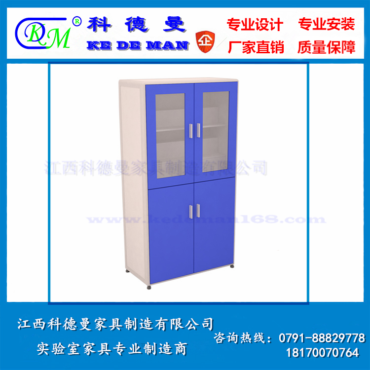 鋁木實驗柜