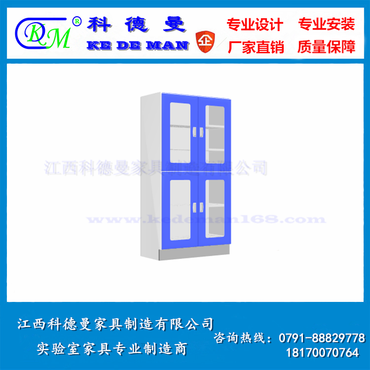 全木實驗柜