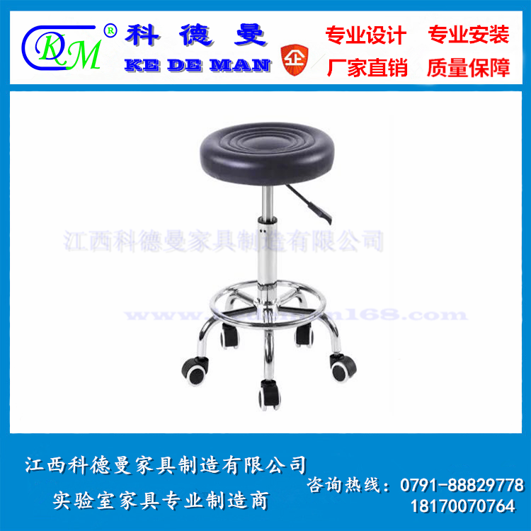 實驗凳