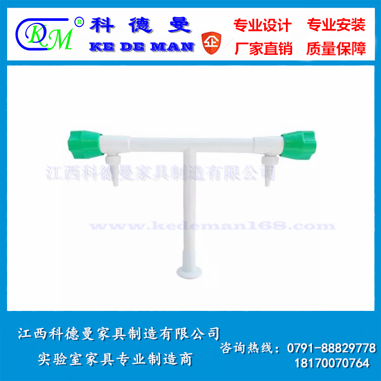 雙聯(lián)水咀