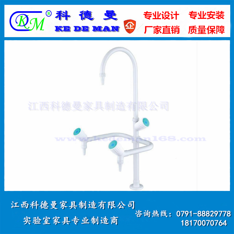 三口鵝頸