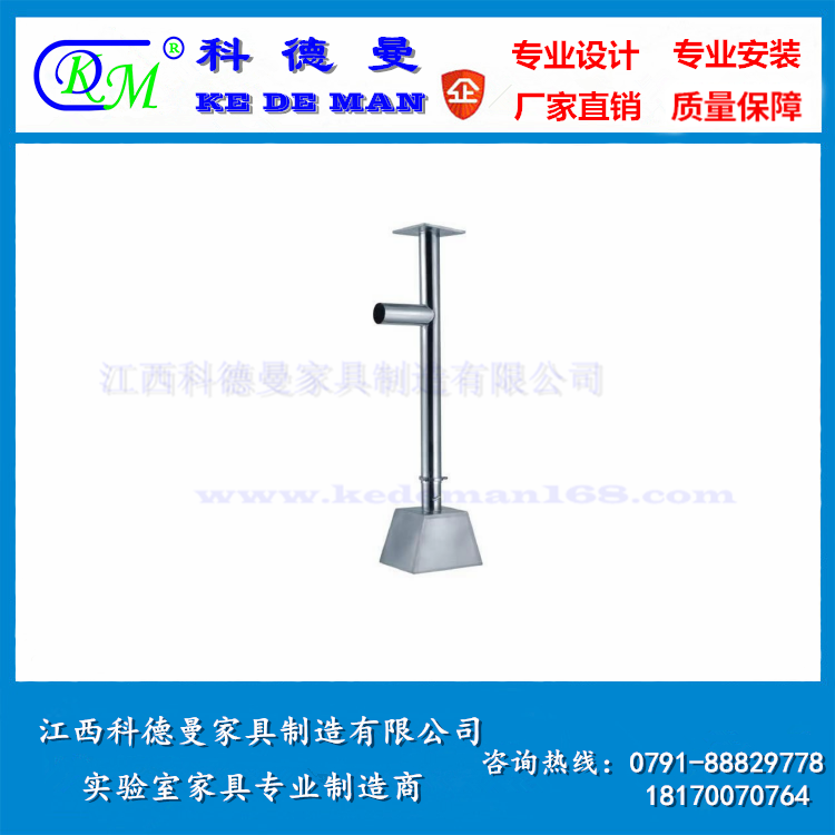 原子吸收罩