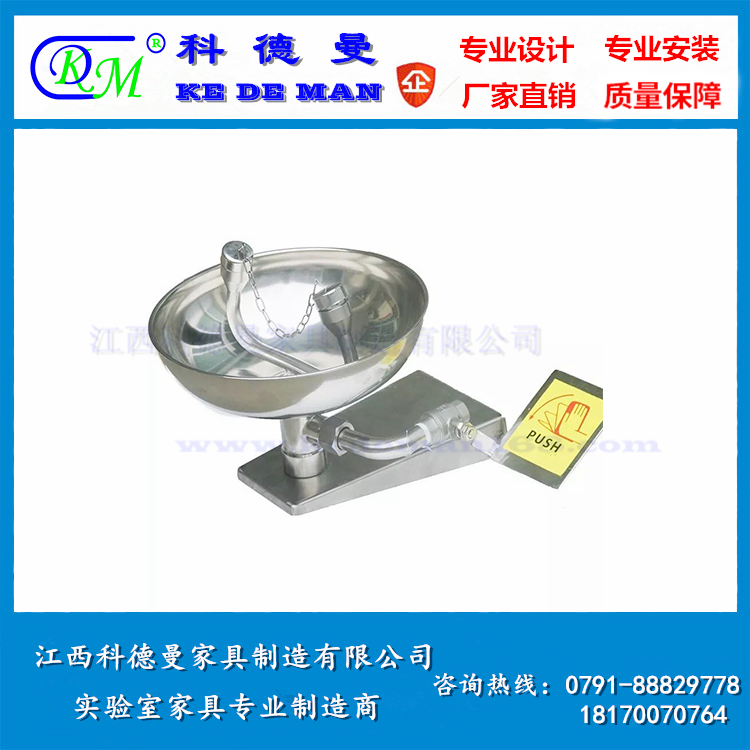不銹鋼壁式洗眼器