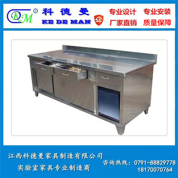 不銹鋼實驗臺