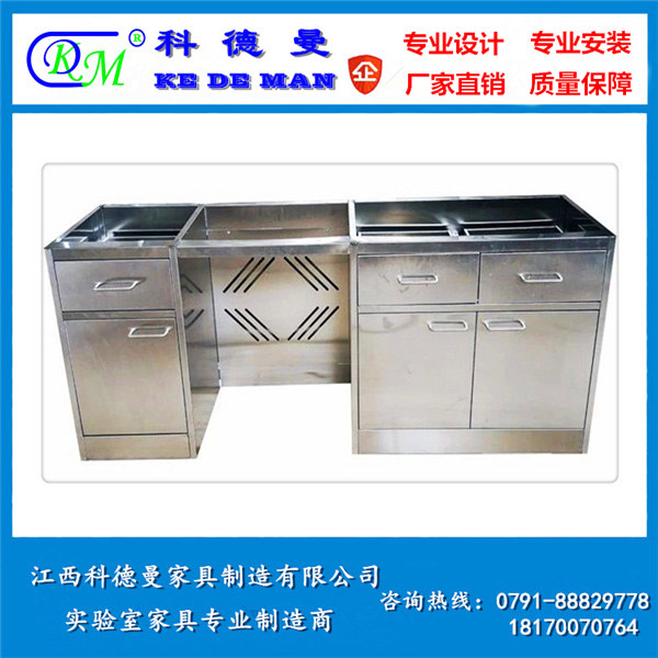 不銹鋼實驗臺