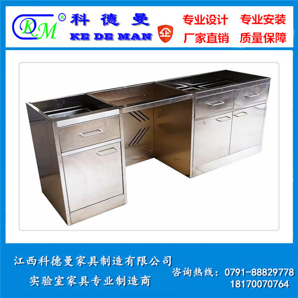 不銹鋼實驗臺