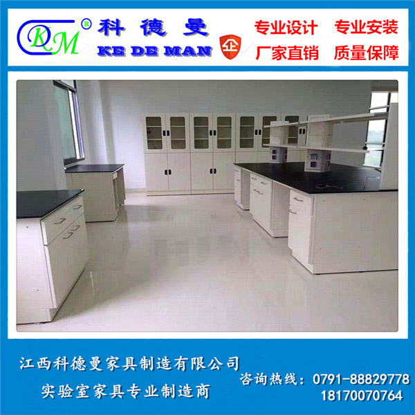 全鋼實驗臺