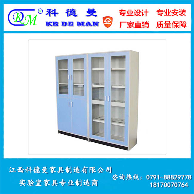 鋁木器皿柜