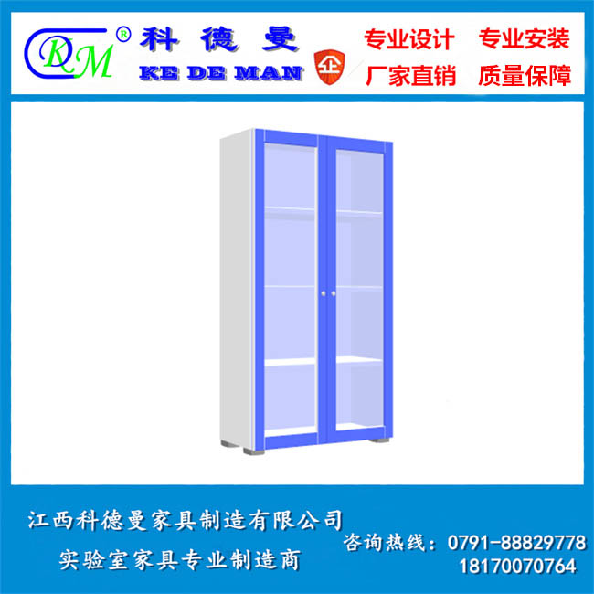 全木樣品柜